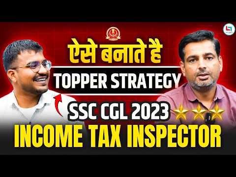 तैयारी ऐसे करो CGL पक्का | SSC CGL Topper Interview | Strategy | Rakesh Sir | Careerwill SSC 2024