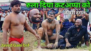 तांग तोड़ दि कटअप्पा पहलवान की,,  Javed Ali Pahlwan ki kusti,, new kushti javed gani bsf jammu