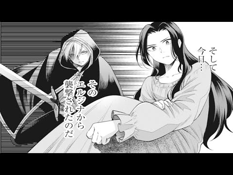 【異世界漫画】権力のある公爵の娘で、美しく、知的で、精神的に強い彼女は、臆病な王子に突然結婚を拒否され、ショックを受けました。1~32【マンガ動画】