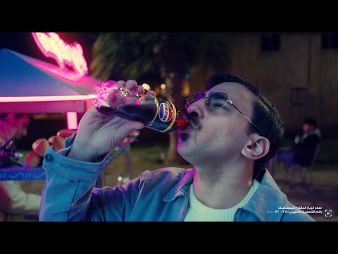 بيبسي اكسترا فيز #١