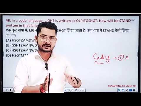 Coding Decoding Best Question By Vivek Sir