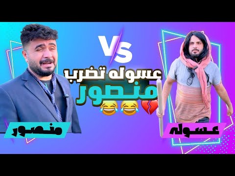 ‏مسلسل لبوديكارد ￼| حلقه 1