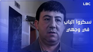 وصل قدري إلى الفتيات في الصباح، لكن لم يكن أحد في مزاج للكلام معه