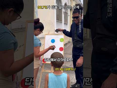 알면쉬운데 모르면 답답ㄷㄷ  brain game