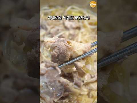 양배추 반통 혼자 클리어 가능