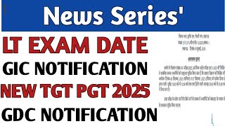 LT GIC NEW TGT PGT GDC IMPORTANT News update 
