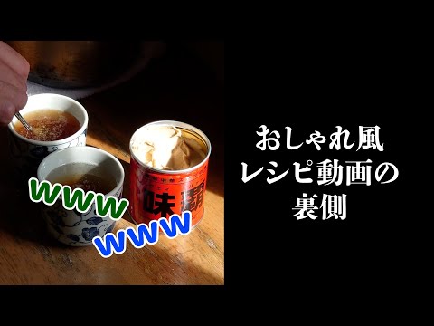 裏側全部見せます！町中華でチャーハン頼むとついてくる中華スープの作り方