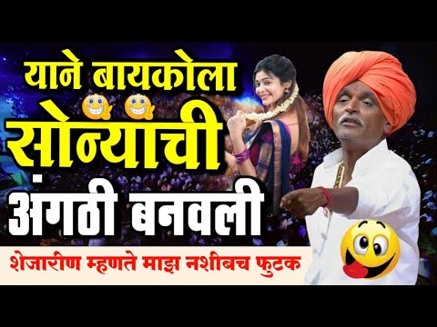 24/06/2025 जळकाट लोक | इंदोरीकर महाराज कॉमेडी कीर्तन | Indurikar Maharaj Comedy Kirtan