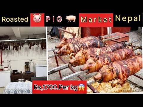 ROASTED PORK🐷PIG 🐖MARKET 🇳🇵NEPAL ||आइये देख लो नेपाल 🇳🇵में भुना हुआ 🐖सूअर मिलता है