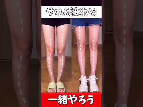 ムキムキで筋肉質の脚が細くなる最強ストレッチ！浮腫みや冷え性にもおすすめ！