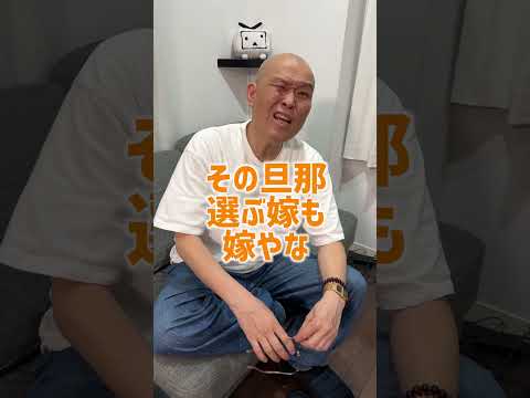 産婦人科の残念な同伴男性 って話 #shorts #コメント大歓迎 #産婦人科