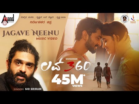 LOVE 360 | Jagave Neenu I Music Video | Sid Sriram | Praveen | Rachana Inder | Arjun Janya| Shashank