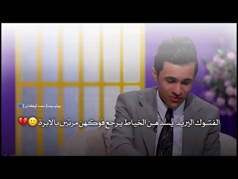 حبل المشنقة يعدم حبال الصوت || شكد مبدع هذا الشاعر || مقتدى الحديدي