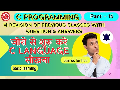 C Language Part- 16 | Coding online classes | C programming free tutorial for beginners | Vedantsri.