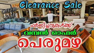 ഫർണിച്ചർ വൻ വിലക്കുറവിൽ🦈💥Furniture shop,furniture shop Kerala,furniture shop discount sale,furniture
