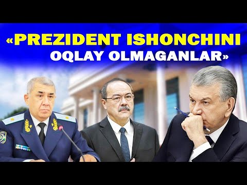 ПРЕЗИДЕНТ ИШОНЧИНИ ОҚЛАМАГАНЛАР!