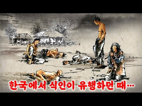 "교과서"에서도 "삭제" 된 "대한민국" 최고 "흑역사" 1위