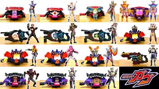 仮面ライダーガヴ特集！ガヴやヴァレン、ヴラムなどの変身を一気に紹介するぞ！