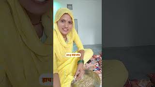 हाथ से सवियां बंटना । #rajasthan #blog #vlog #vlogger #vlogs 