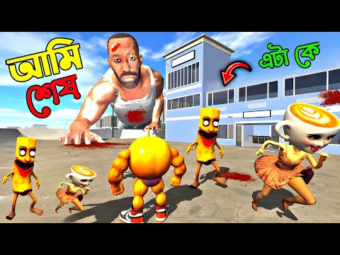 ভীষণ ভয়ংকর লুকোচুরি খেলা 😱 || Hide And Kill খেলব আজ 😭 || Indian Bike Driving 3D