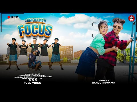 CameraMan Focus | New Ho Video 2023 | Full Video | Ft. Rahul Banra & Sunama Kandian | Amit Purty