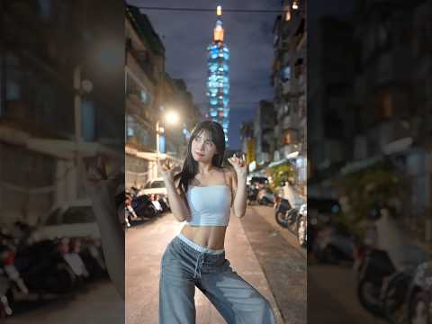 타이베이 101 앞에서 슈퍼노바 !!!🎧 #supernova #aespa #에스파 #이다혜 #李多慧 #치어리더 #shots