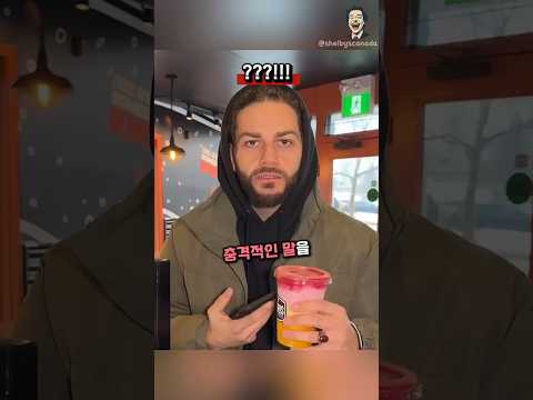 주문할수밖에 없게 만드는 놀라운 마케팅 전략