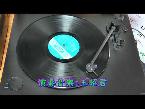 海威原版黑膠唱片~HF 6044~中國鄉土音樂傑作集~北疆舞~花兒開鳥兒啼