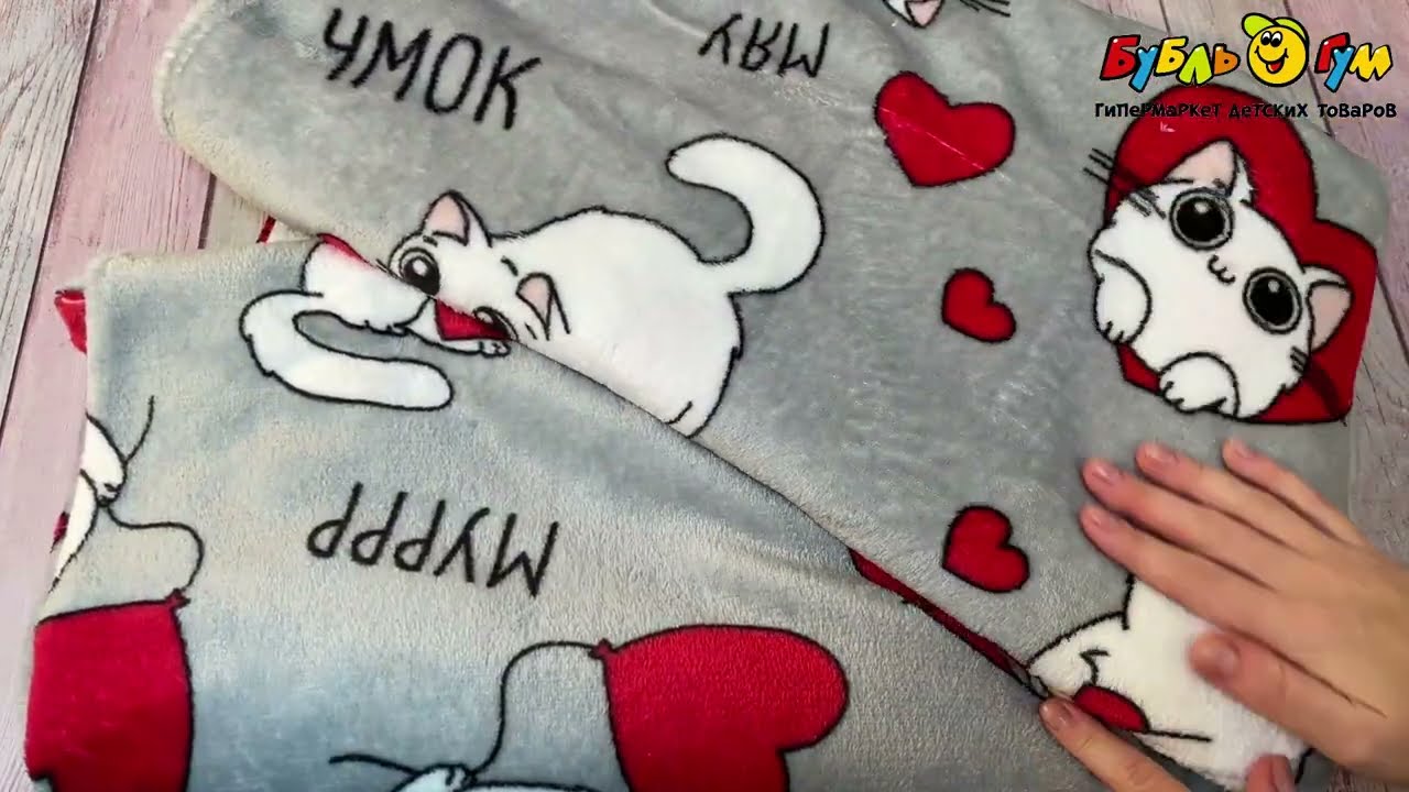  Плед BELEZZA Кот-глазастик микрофибра серый 150х200см  - видео