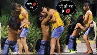 Natta निकला PlayBoy💋|| Call girl ने मनाई Natta के साथ सुहाग-Raat || Twist Prank || Ishaan Khan