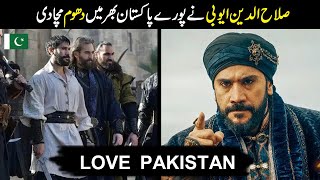Warm Welcome to Salahuddin Ayyubi from Pakistan || Salahuddin ayyubi season 2 || Majid TV