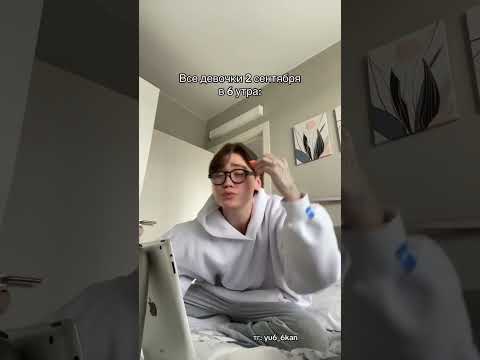 Да подпишись ты уже 😡 хватит смотреть без подписки 😭 #юкан