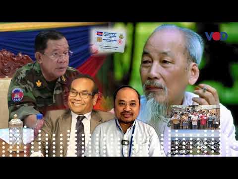 លោក ហ៊ុន សែន រងការរិះគន់ថាបំរើមហិច្ឆតាហូ ជីមិញក្រោមច្បាប់ដកសញ្ជាតិខ្មែរ
