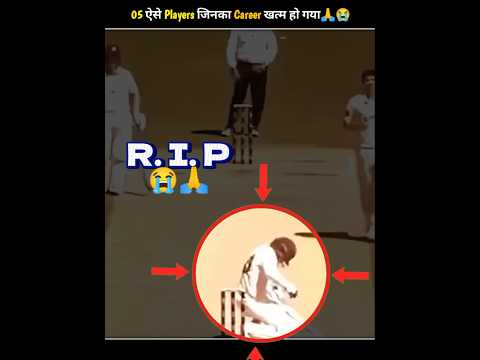 5 ऐसे players जिनका Career तुरंत खत्म हो गया 🤯🙏 #shorts #viralvideo #cricketshort #shortsfeed