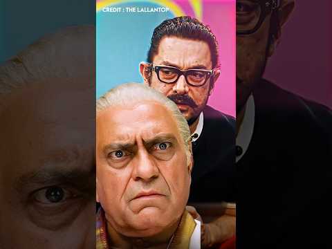 Amrish Puri got angry on Aamir Khan 😡❤️ @TheLallantop