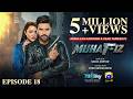 Muhafiz Episode 18 [Eng Sub] Junaid Khan - Momina Iqbal  17th July 2026  HAR PAL GEO