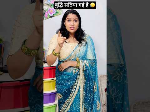 बच्चे और बूढ़े एक समान 🙏❤️ #ytshorts #trueline #motivation