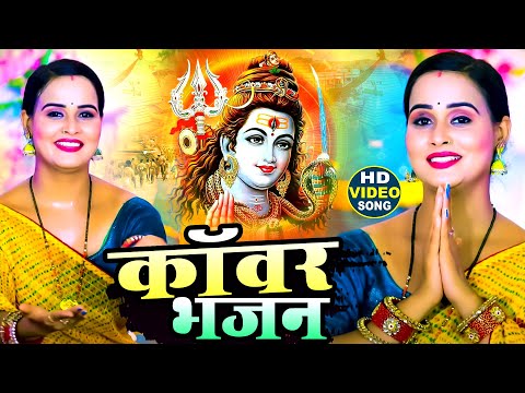 #Video Jukebox | 2025 के पहला बोलबम गीत | बोलबम गीत 2025 | Bolbam Ke Gana 2025 | Bolbam Dj Song