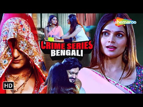 Ex-Girlfriend নিয়ে নিলো স্ত্রী জায়গা | Crime World Bengali। New Episode | Crime Series Bengali