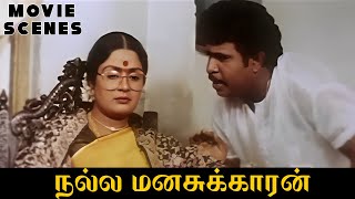 காதுக்கு மேல தானே நரைச்சிருக்கு - Nalla Manasukaran | Movie Scenes | Pandiarajan, Jayarakini | Deva