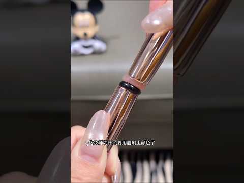 Smooth lipstick applier, beautiful gifts,cute makeup,asian beauty products #beauty #makeup