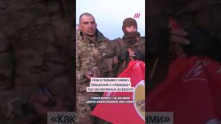 Чем занимаются священники на фронте