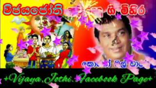 කොහෝ මල් වාරං Koho Mal waran