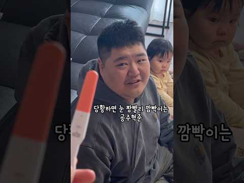 임테기