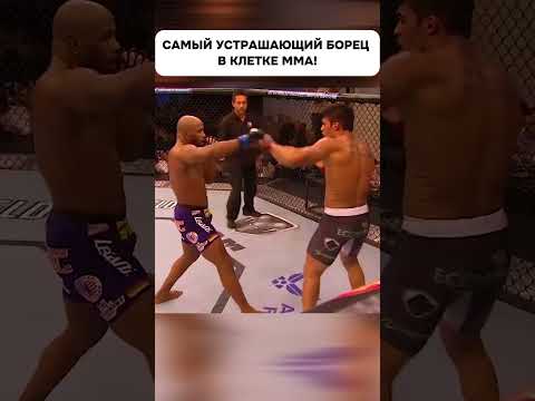 Как борец стал самым устрашающим бойцом #мма #wrestling #борцы