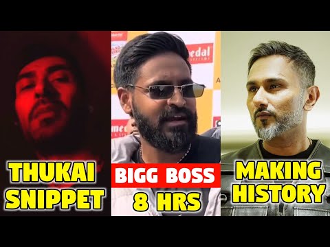 EMIWAY REPLY ON BIGG BOSS & KYA TOTAL | MUHFAAD THUKAI TRACK SNIPPET | HONEY SINGH COLLAB WITH...