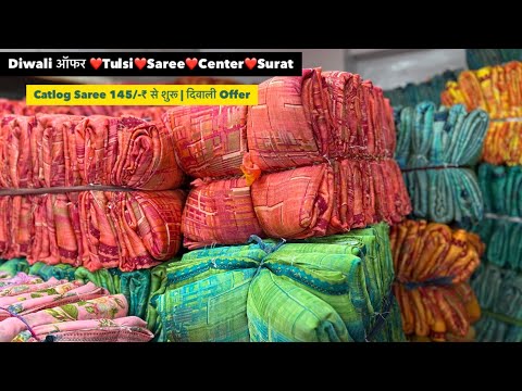 दिवाली स्पेशल होलसेल रेट में सस्ते साड़ी | Surat Saree Wholesale Market | Tulsi Saree Center #Surat