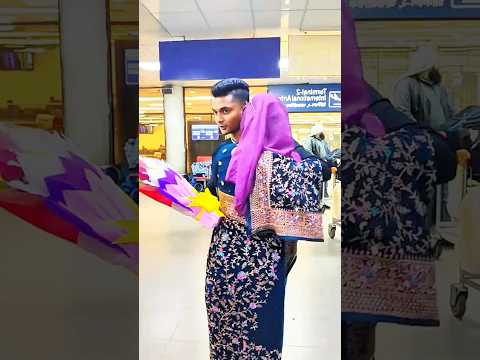মোবাইলে বিয়ে হওয়ার পর এয়ারপোর্টে তাদের প্রথম দেখা 😲 #প্রবাসী