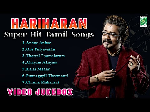 Hariharan Super Hit Tamil Songs | Video Jukebox | Tamil Love Songs | A.R.Rahman | Vairamuthu