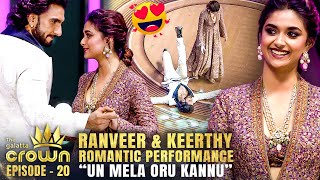 😍 Ranveer Singh Makes Keerthy Suresh Blush ❤️ Ranveer & Keerthy's DANCE OF THE DECADE 🔥 | Galatta